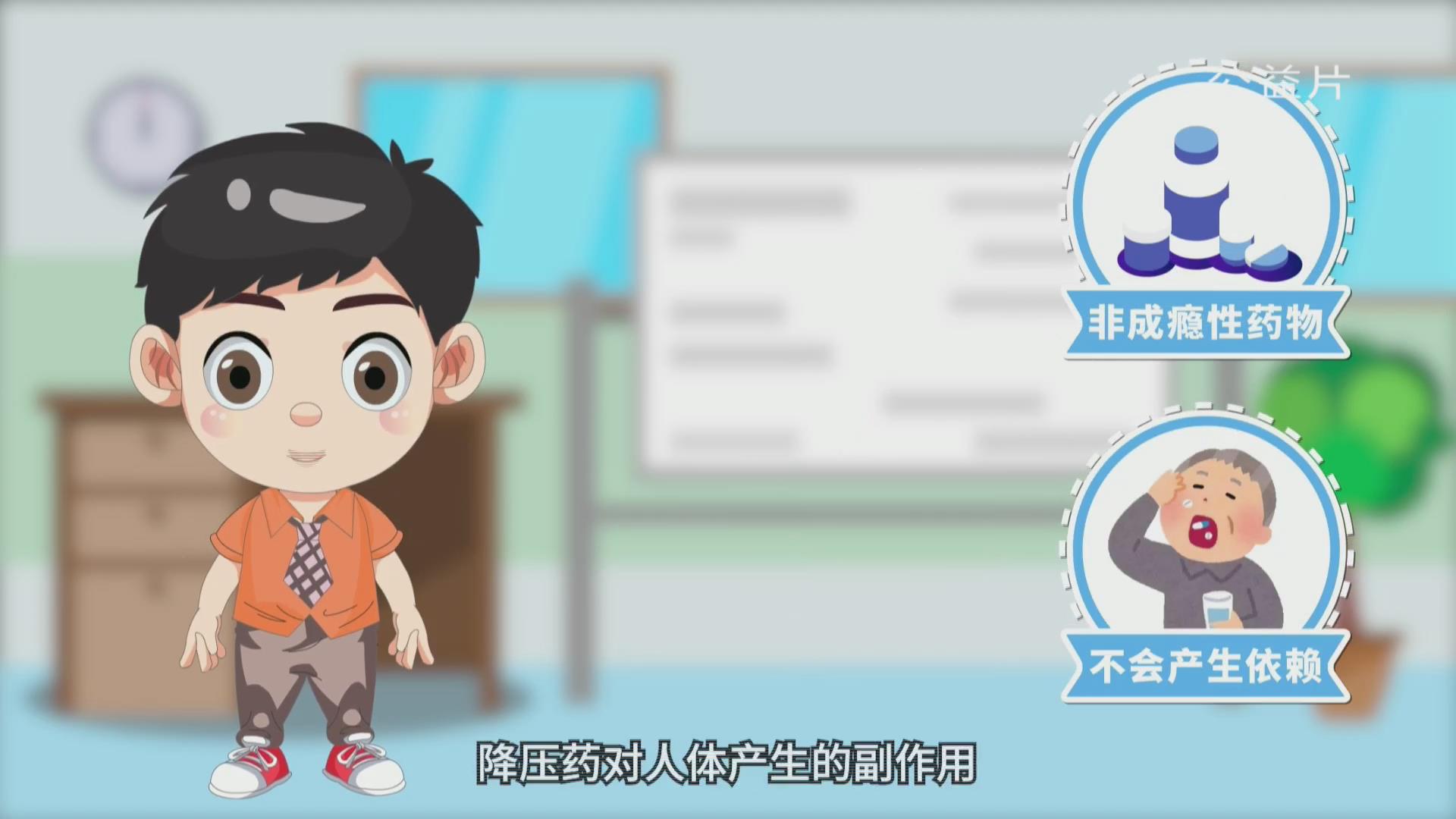 [視頻]健康生活（2024年10月11日）